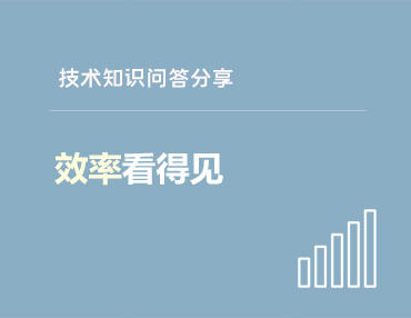 知識(shí)問答